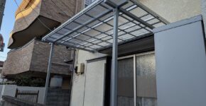 さいたま市見沼区　W邸　テラス屋根工事